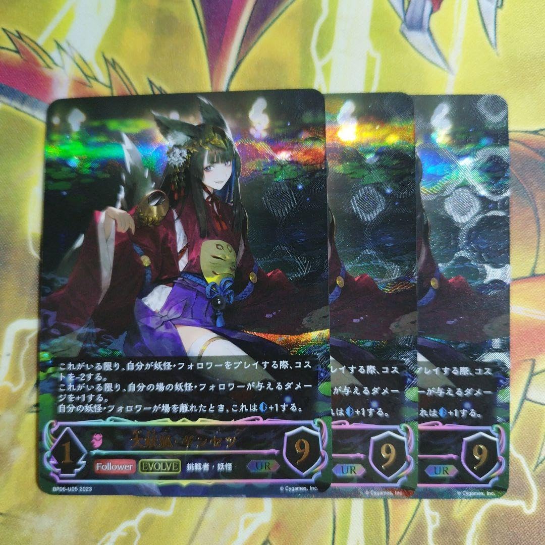 ギンセツur 2枚sl 3枚シャドバエボルブ 【公式通販】